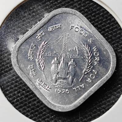 KK钱币收藏小铺 第309期 2月预留时间 周末发货 - 1976印度5派沙纪念币 好品