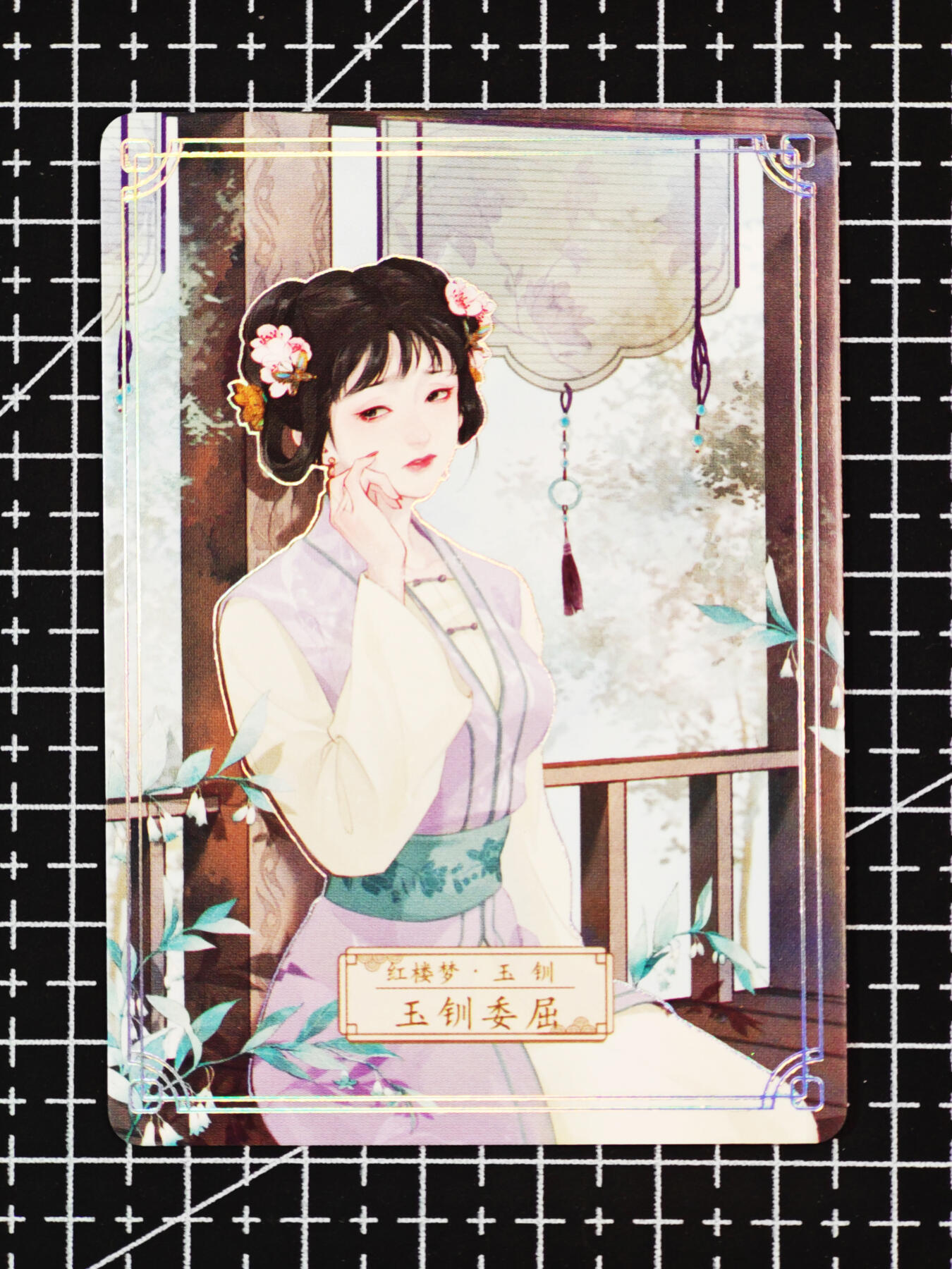 琦卡当当铺  第06期★★忍痛割爱，为红颜★★(分享有奖) 持续收拍品中~更多福利欢迎加群了解