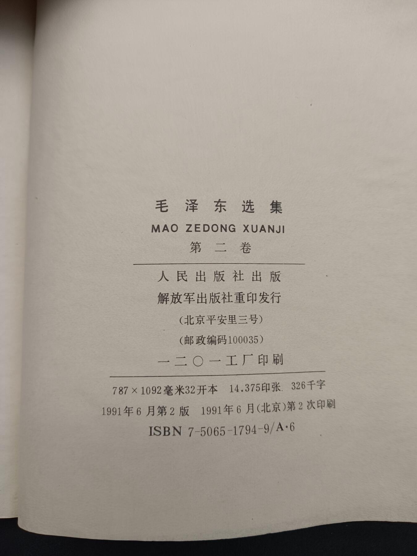 54期回流戒指饰品杂件纪念章丝路钱币专场 老书