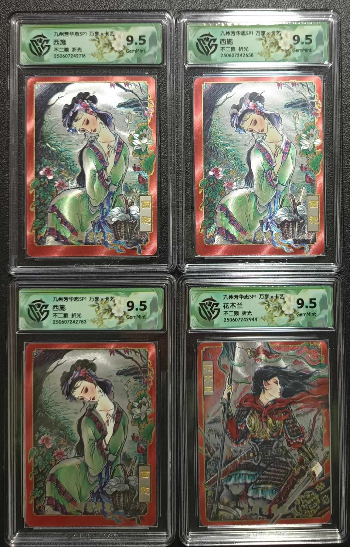 天玑星卡拍第一百零六期《7.21周一截拍》持续收拍收评中 满赠卡需备注