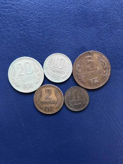 日本朝鲜俄罗斯多国纸币硬币 - 保加利亚硬币5枚