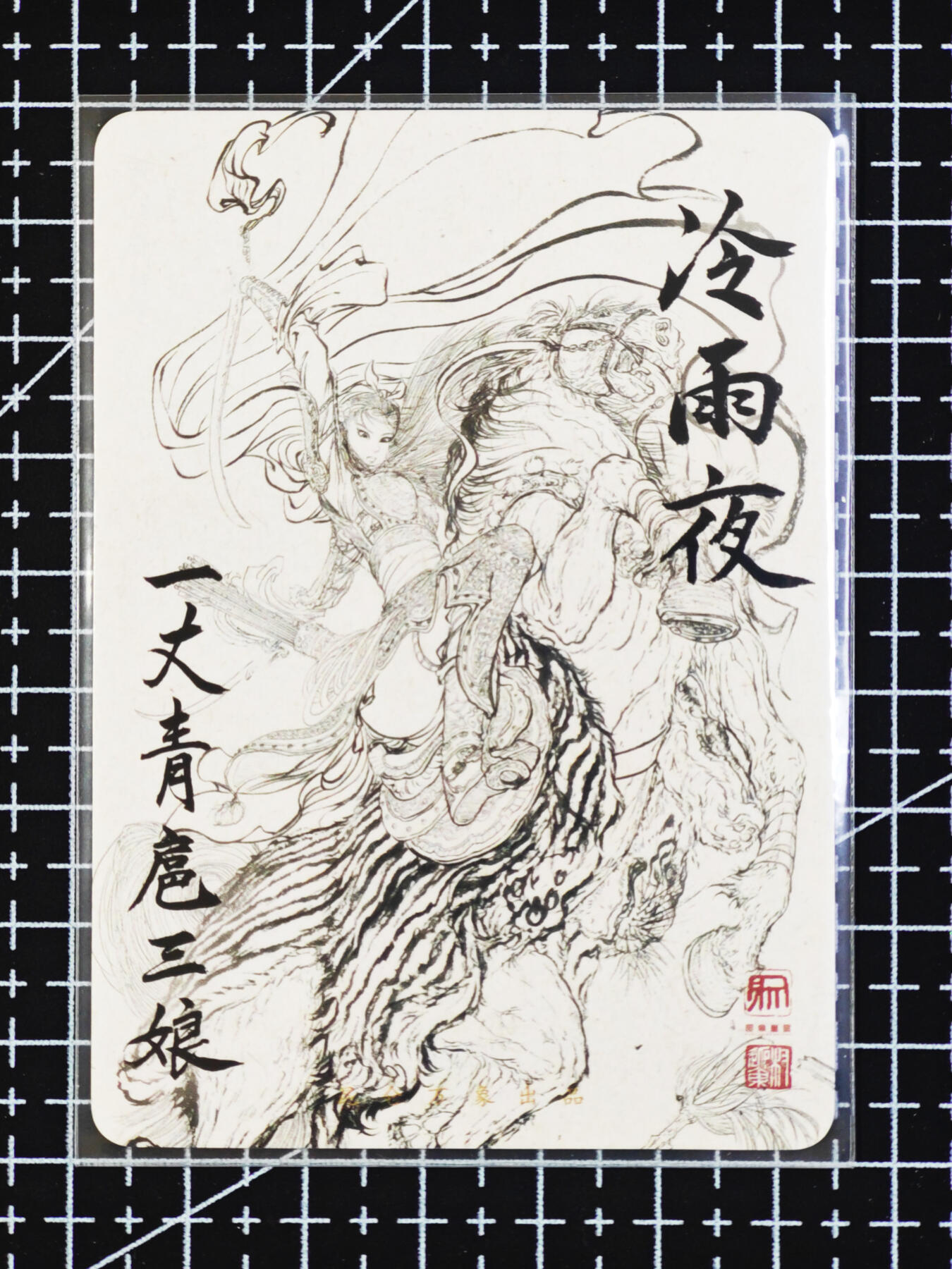 琦卡当当铺  第06期★★忍痛割爱，为红颜★★(分享有奖) 持续收拍品中~更多福利欢迎加群了解