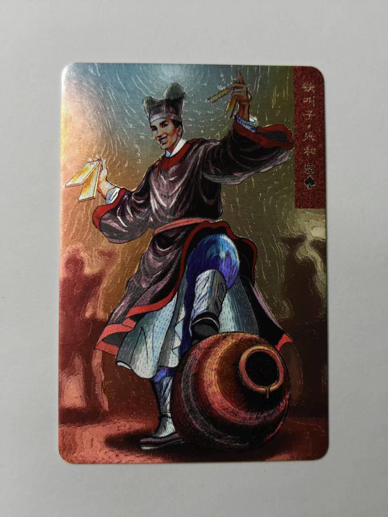 龙虎卡牌第46场 （无佣金，满120包邮，欢迎送拍）