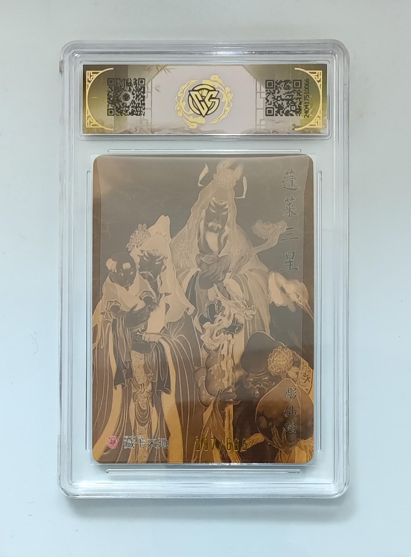 阳大大卡牌超级大甩拍第62期（周五晚上九点截拍，持续收拍品，进群福利早知道）