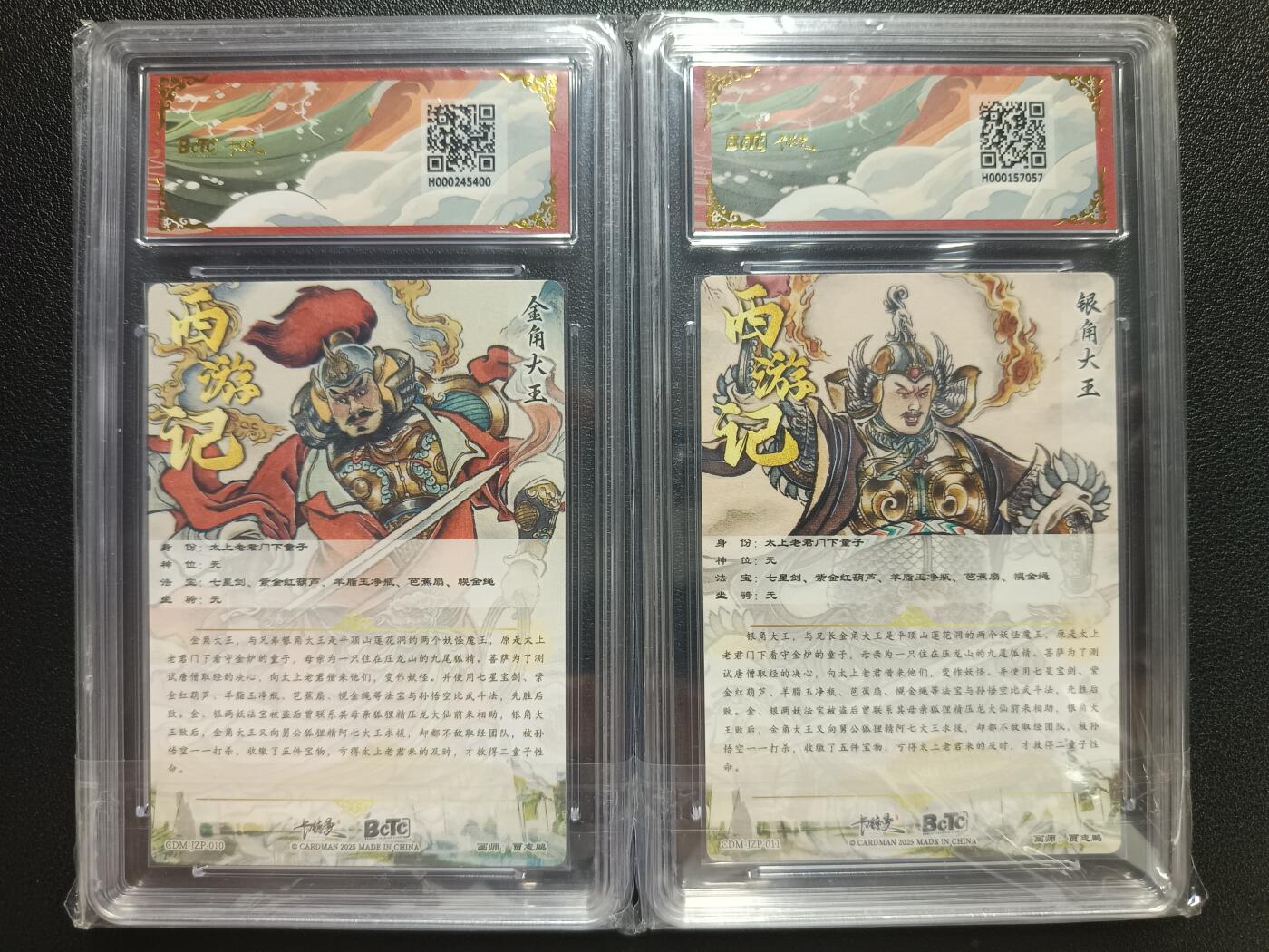 天玑星卡拍第一百零六期《7.21周一截拍》持续收拍收评中 满赠卡需备注