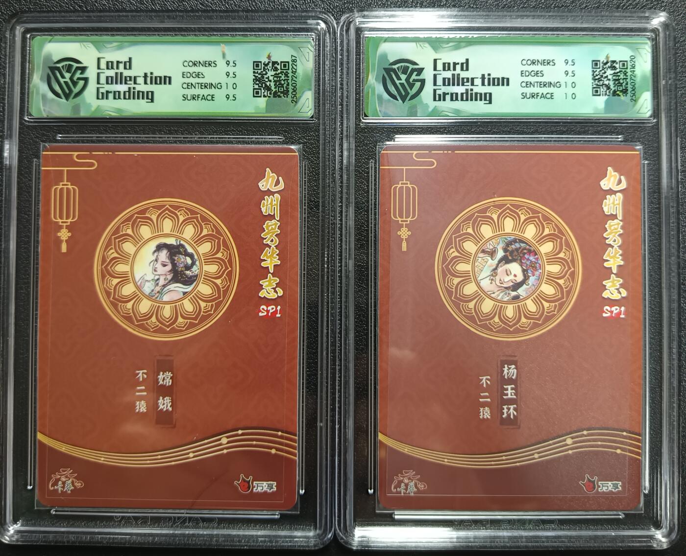 天玑星卡拍第一百零六期《7.21周一截拍》持续收拍收评中 满赠卡需备注