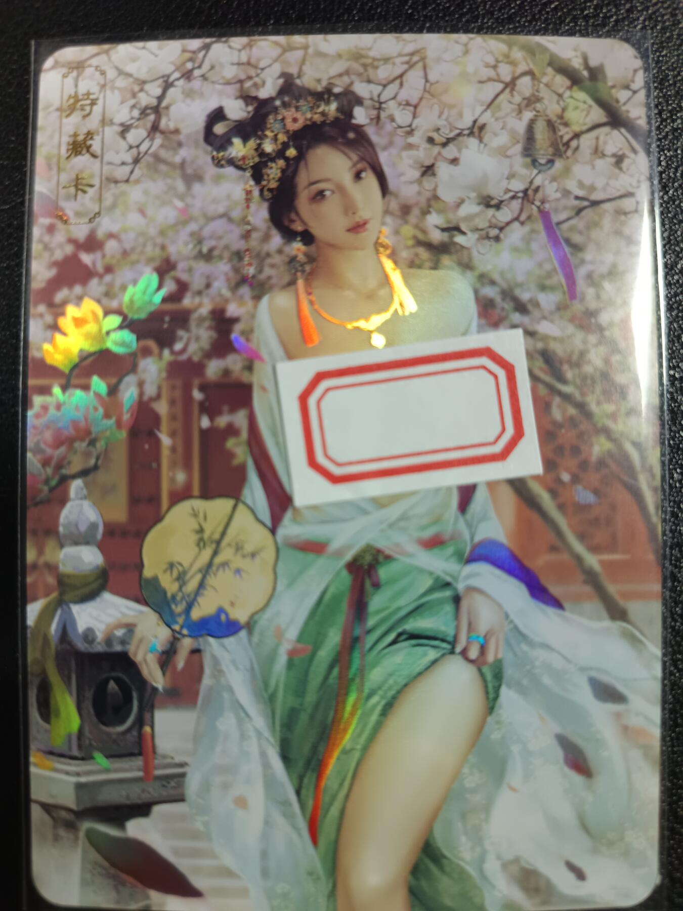 天玑星卡拍第一百零六期《7.21周一截拍》持续收拍收评中 满赠卡需备注
