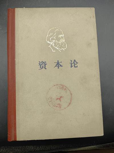 54期回流戒指饰品杂件纪念章丝路钱币专场 - 老书