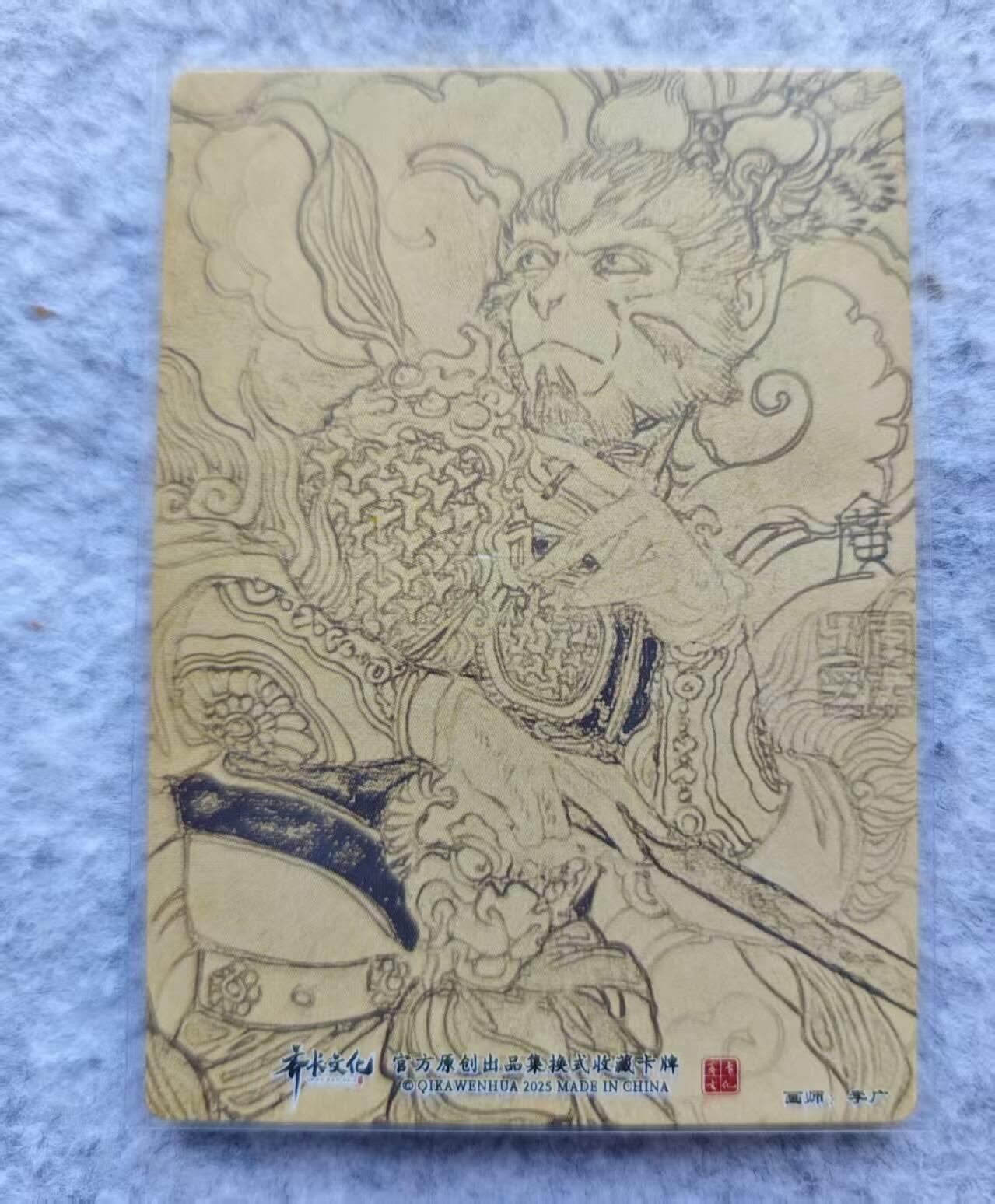 龙虎卡牌第46场 （无佣金，满120包邮，欢迎送拍）
