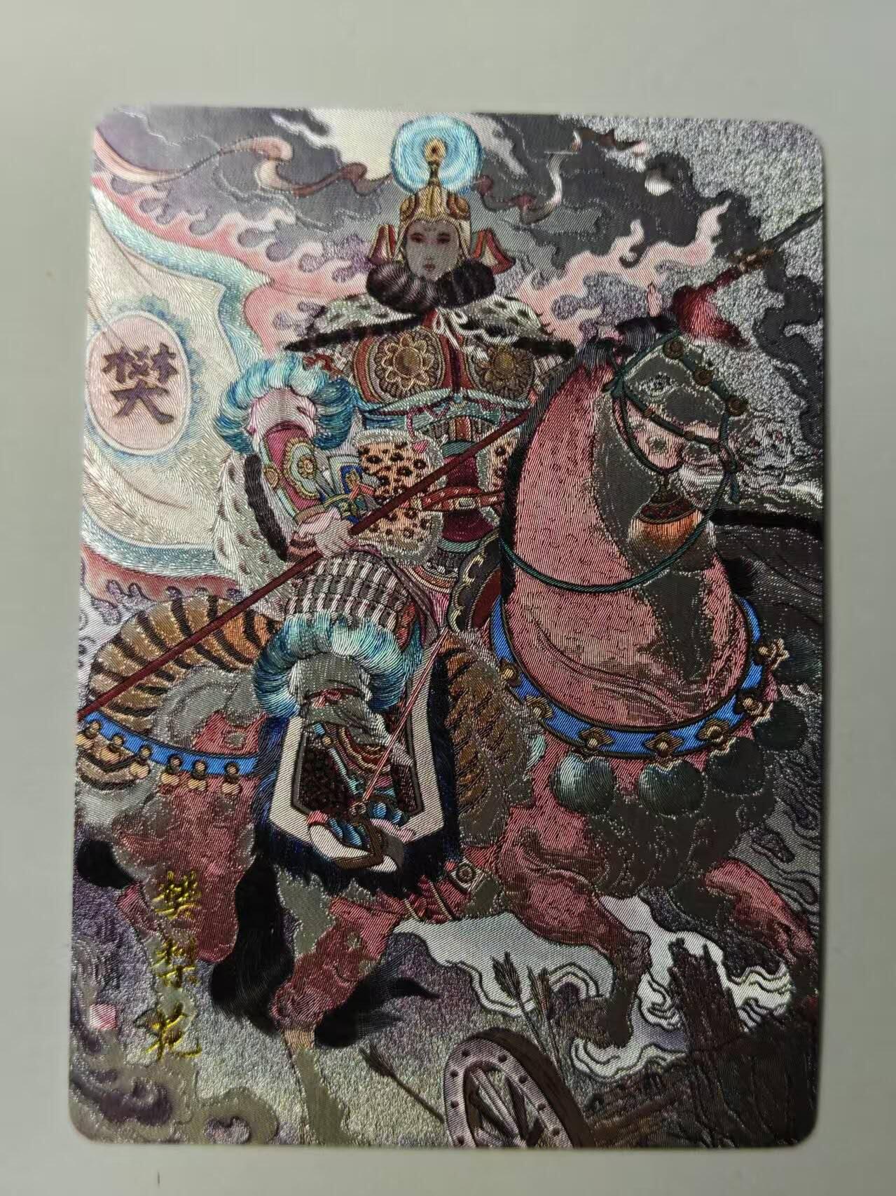 龙虎卡牌第46场 （无佣金，满120包邮，欢迎送拍）