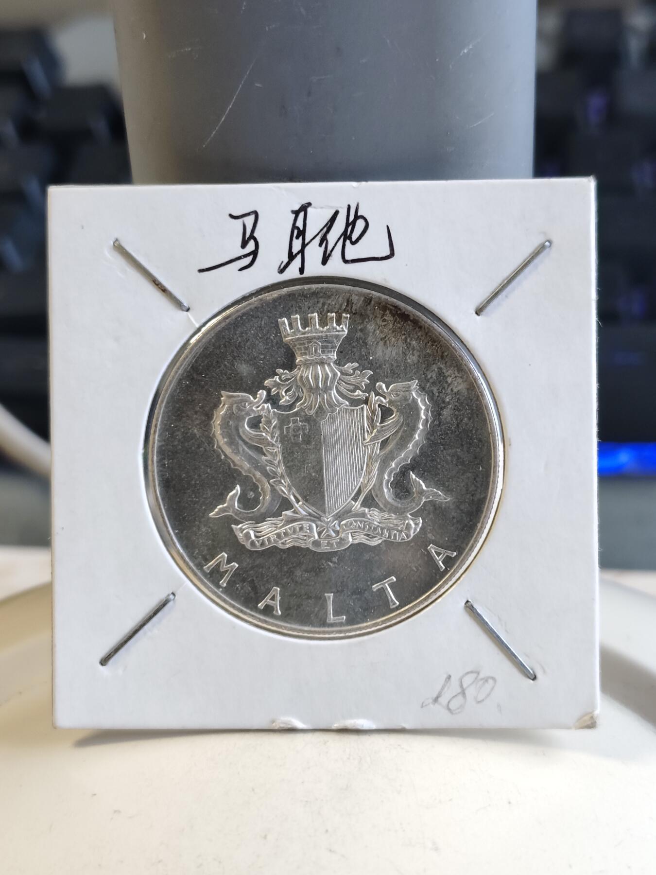 第166期拍卖【长期征集拍品】 马耳他1974年人物弗朗切斯科·阿贝拉纪念银币，987银，10克