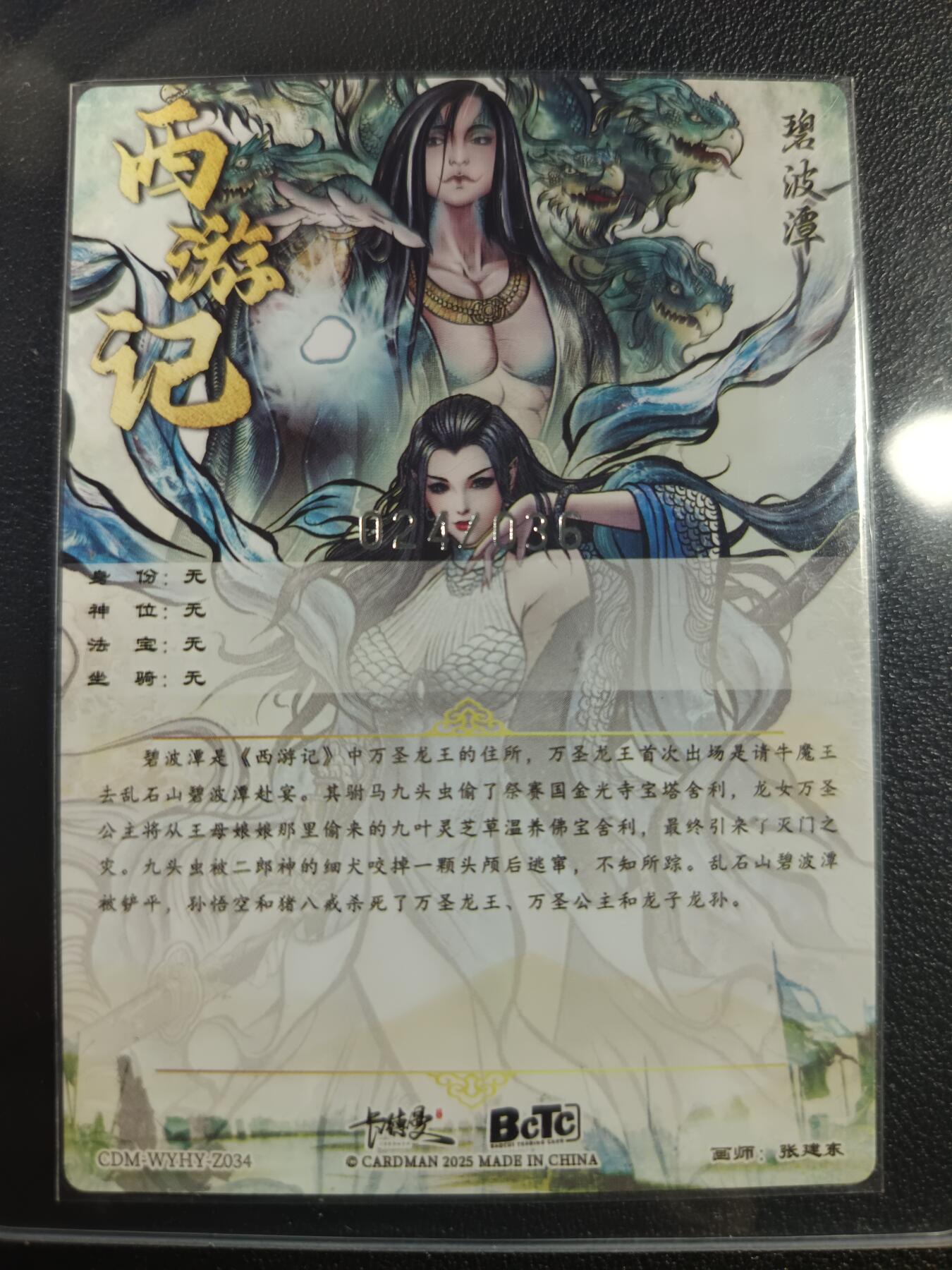 天玑星卡拍第一百零六期《7.21周一截拍》持续收拍收评中 满赠卡需备注
