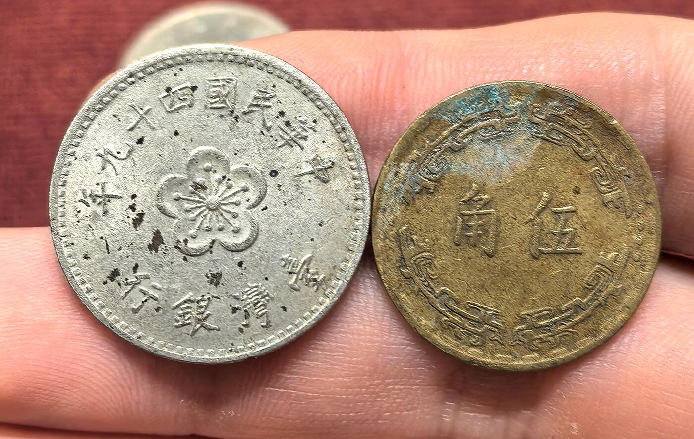 南宋泉阁俄币 外币 国币 专场第十四期【送拍无额外佣金】