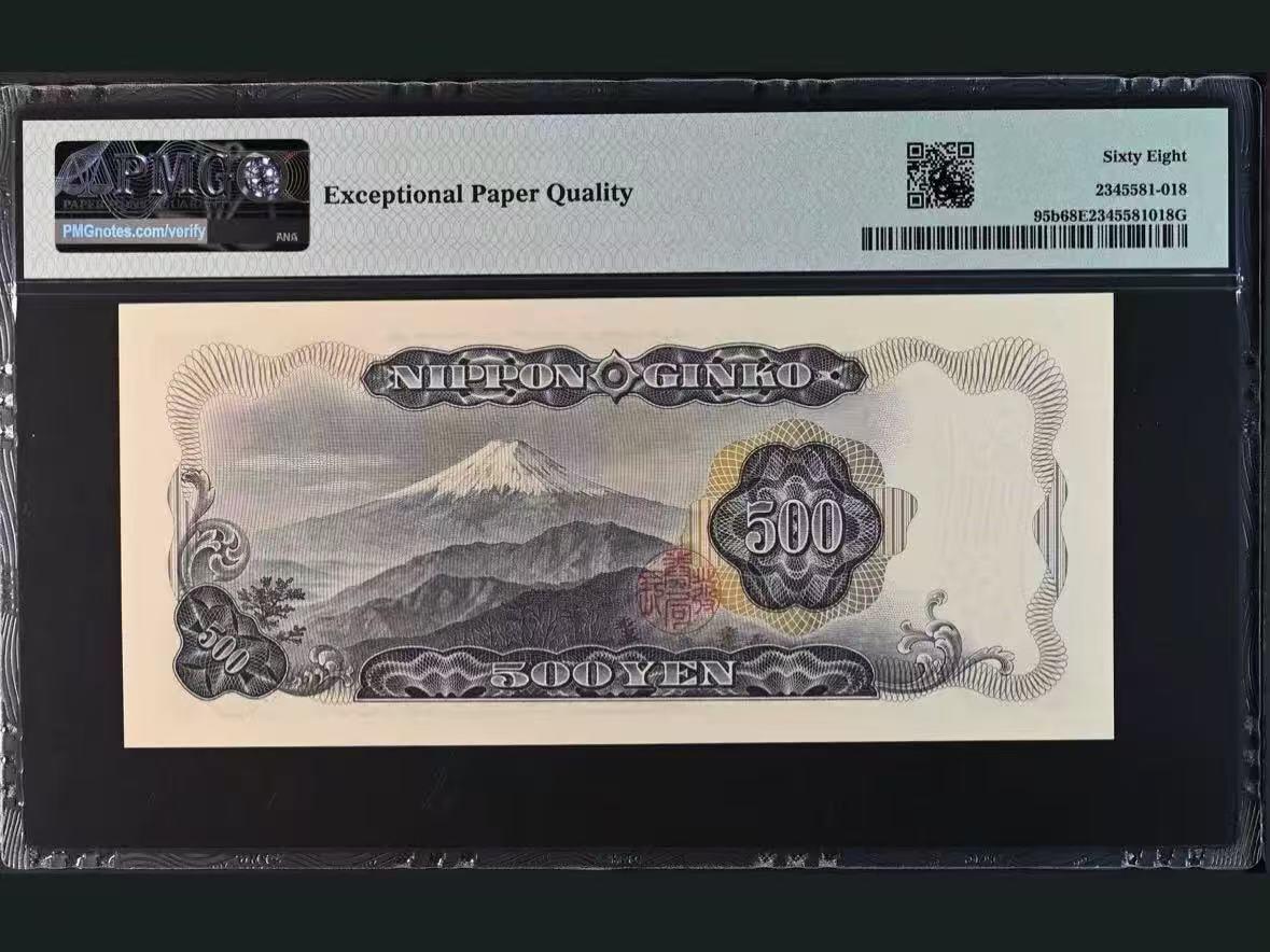 【礼羽收藏】🌏世界钱币拍卖第96期