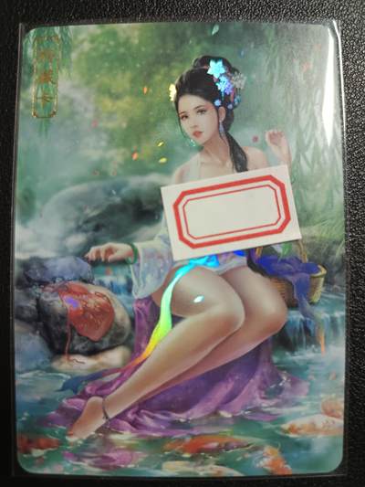 天玑星卡拍第一百零六期《7.21周一截拍》持续收拍收评中 满赠卡需备注 - 卡将卡牌 特藏卡 绝代芳华 西施 编号020 彩闪