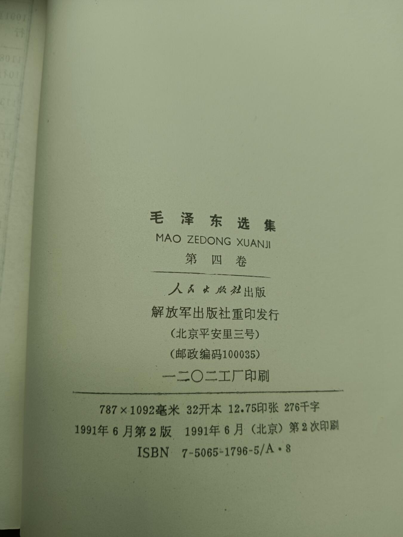54期回流戒指饰品杂件纪念章丝路钱币专场 老书