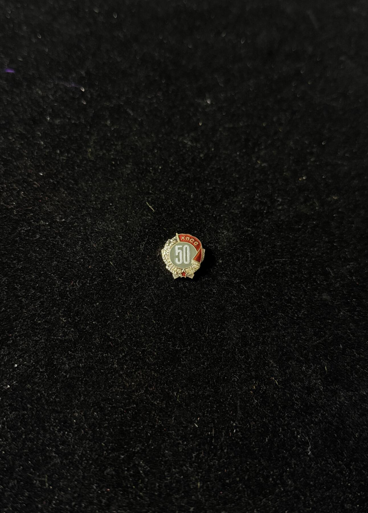 戎马世界章牌大赏第100期 苏联在党50年纪念章，早期银制版本