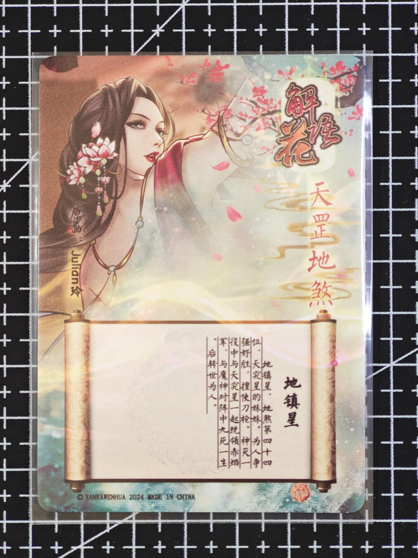 琦卡当当铺  第06期★★忍痛割爱，为红颜★★(分享有奖) 持续收拍品中~更多福利欢迎加群了解