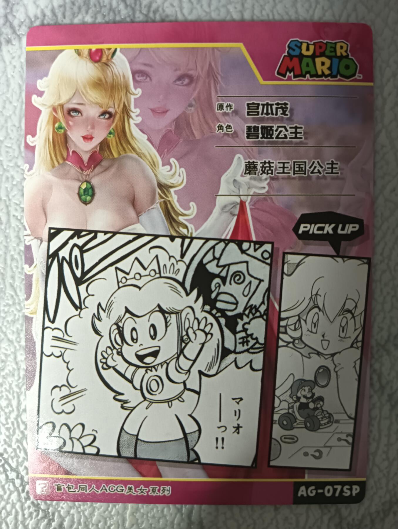 花开卡拍第31期（7月20号周日截拍，品控勿拍!!!拍品不寄存，运费5元，自制卡难免瑕疵，可能存在轻微撞角爆边等出厂瑕疵，品控介意勿拍！）