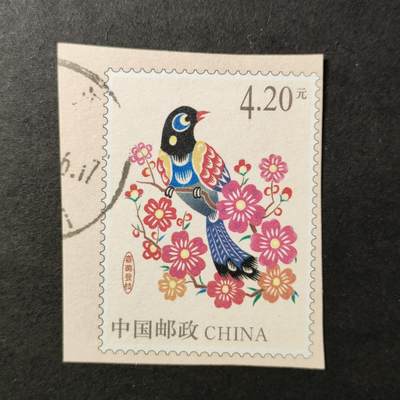嘉禾收藏    【第256期】            无佣金、可寄存、满30元包邮 - 剪片