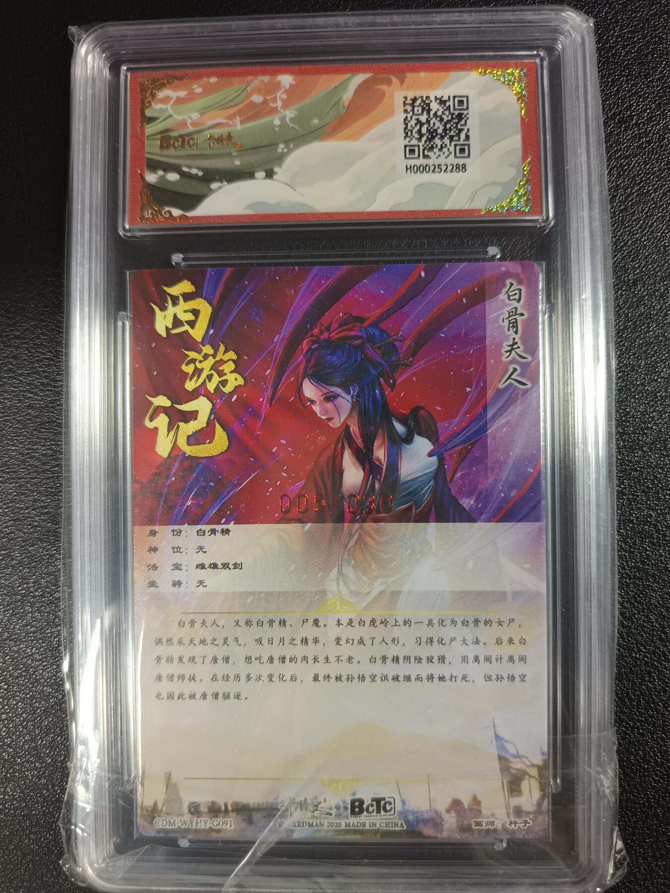 天玑星卡拍第一百零六期《7.21周一截拍》持续收拍收评中 满赠卡需备注