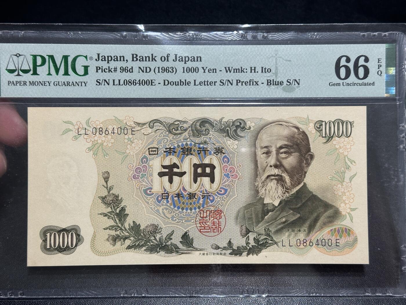 《外钞收藏家》第五百四十八期（本期以精品评级为主）（本平台长期征集拍品、欢迎藏友们联系合作） 1963年日本1000日元 PMG66 伊藤博文