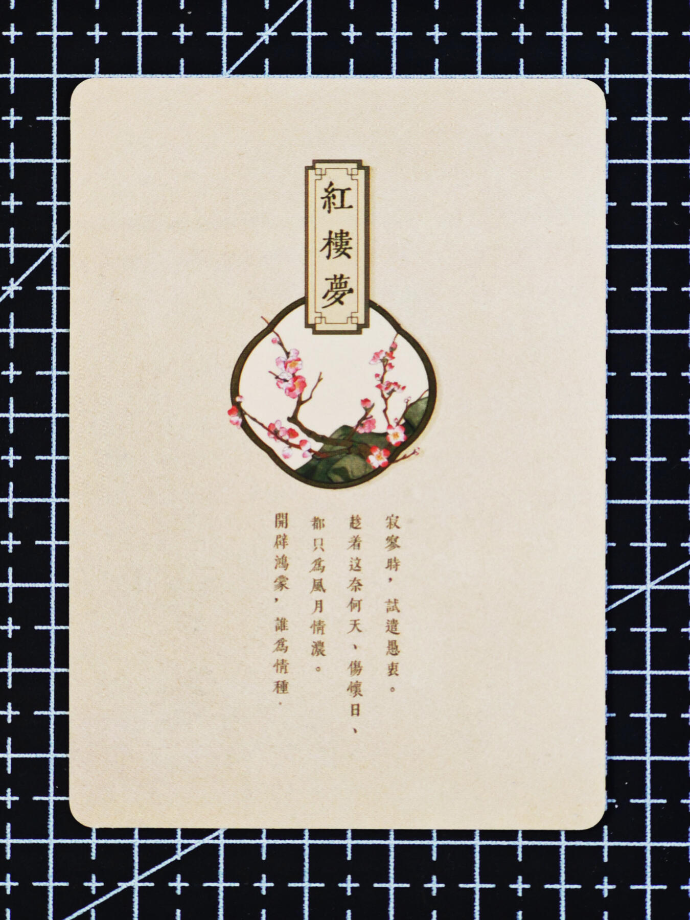 琦卡当当铺  第06期★★忍痛割爱，为红颜★★(分享有奖) 持续收拍品中~更多福利欢迎加群了解