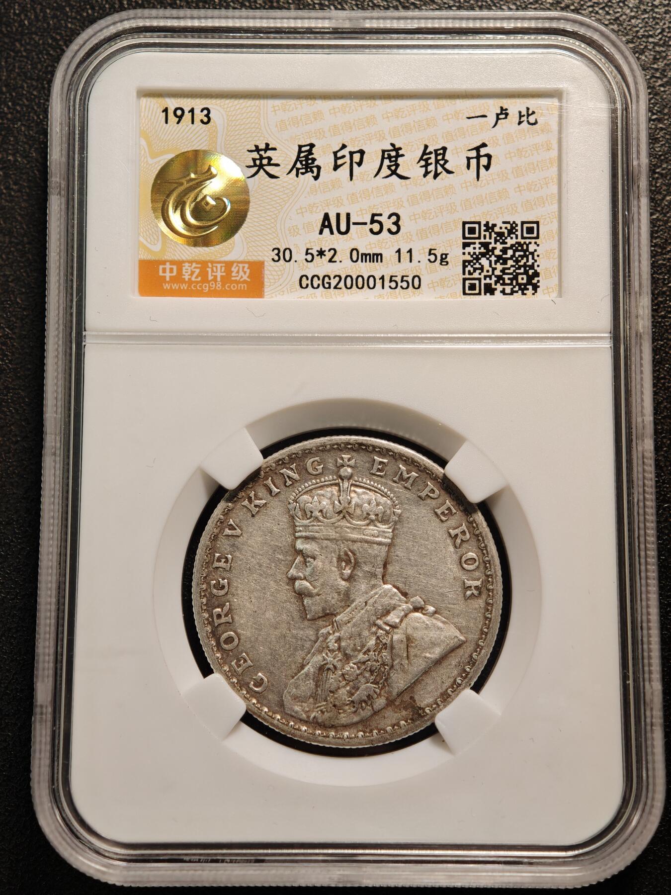 【德藏】世界币章拍卖第138期（拍品征集中~欢迎藏友联系）