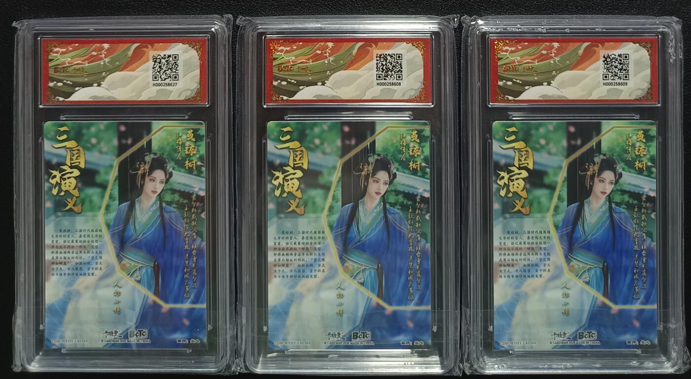 天玑星卡拍第一百零六期《7.21周一截拍》持续收拍收评中 满赠卡需备注