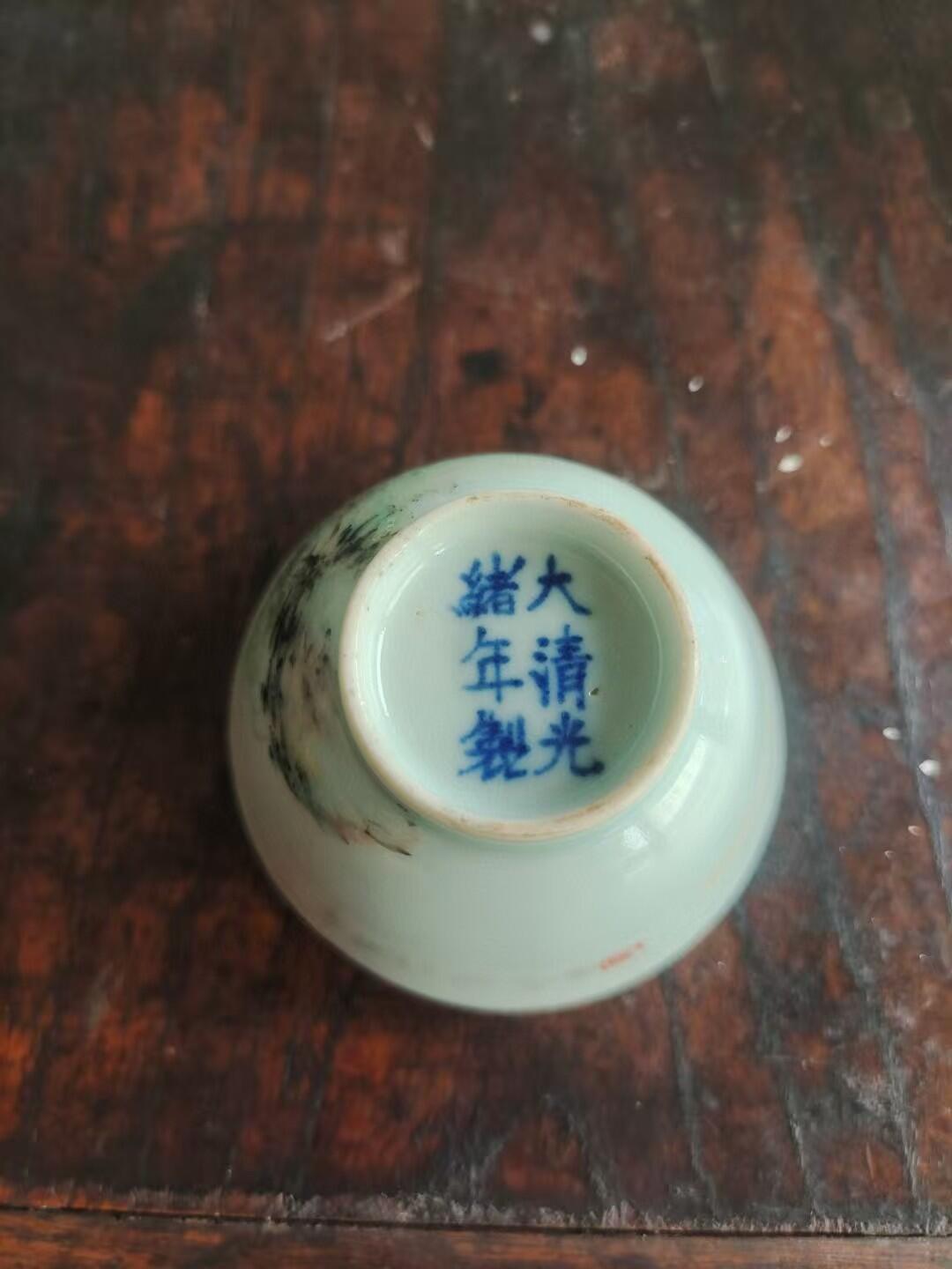清代浅降彩山水人物茶杯，画工好，名人款，完整漂亮