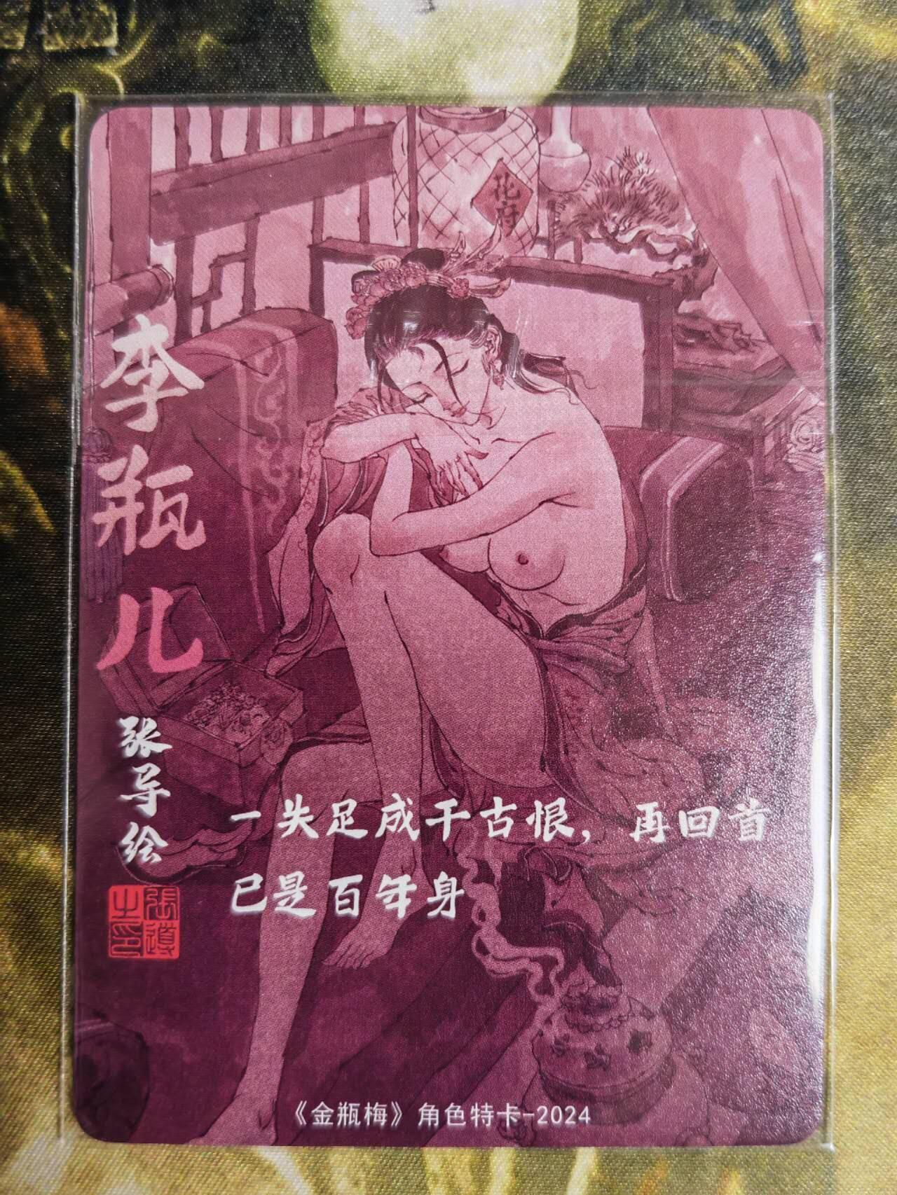 阳大大卡牌超级大甩拍第62期（周五晚上九点截拍，持续收拍品，进群福利早知道）