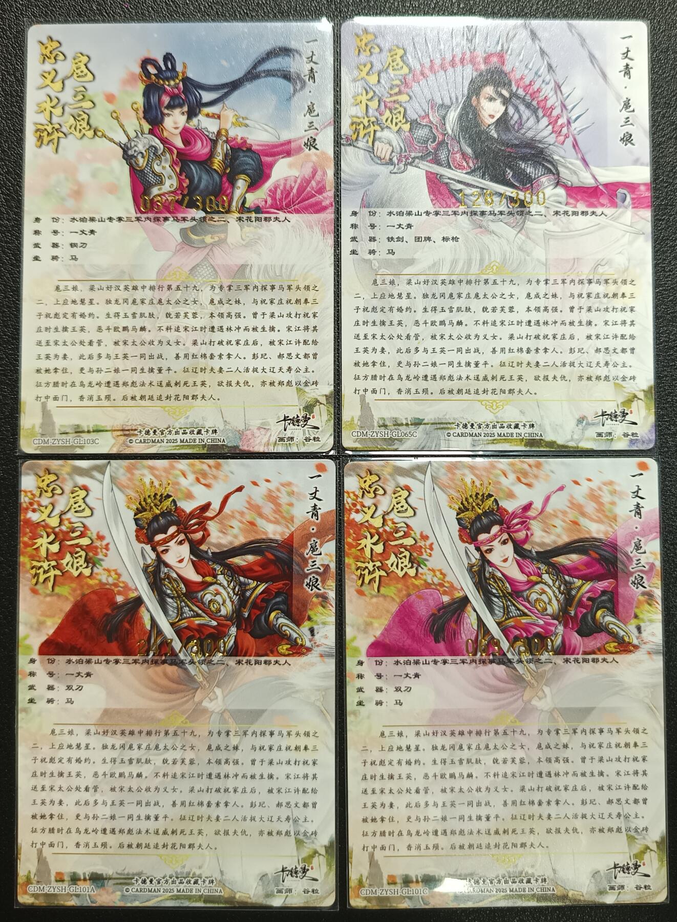 天玑星卡拍第一百零六期《7.21周一截拍》持续收拍收评中 满赠卡需备注
