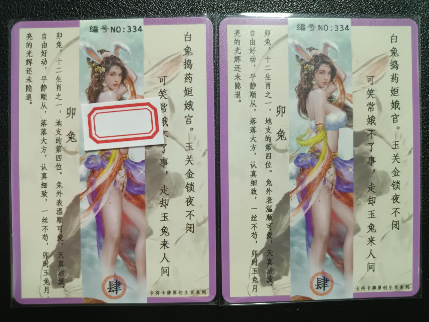天玑星卡拍第一百零六期《7.21周一截拍》持续收拍收评中 满赠卡需备注