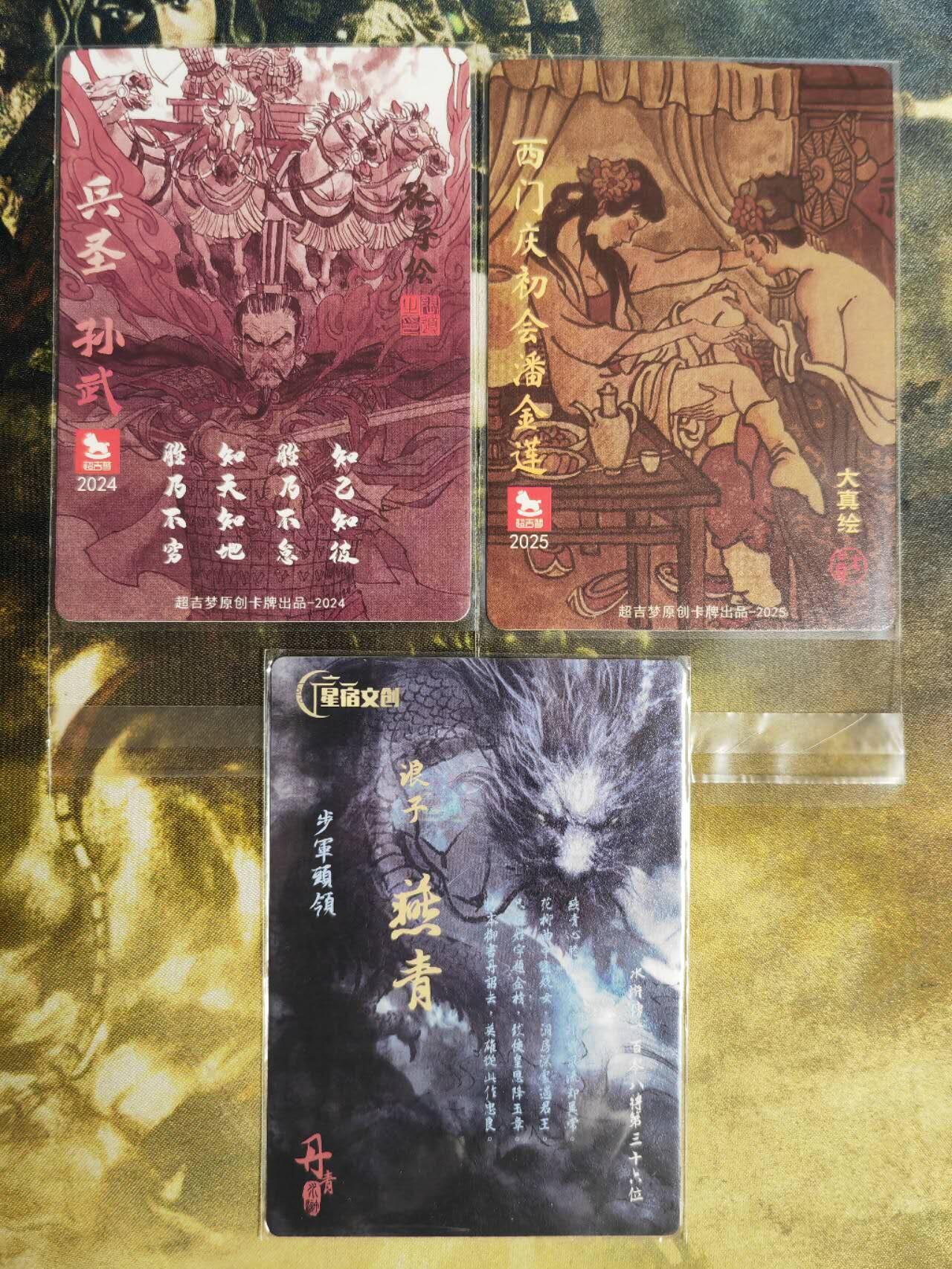 阳大大卡牌超级大甩拍第62期（周五晚上九点截拍，持续收拍品，进群福利早知道）
