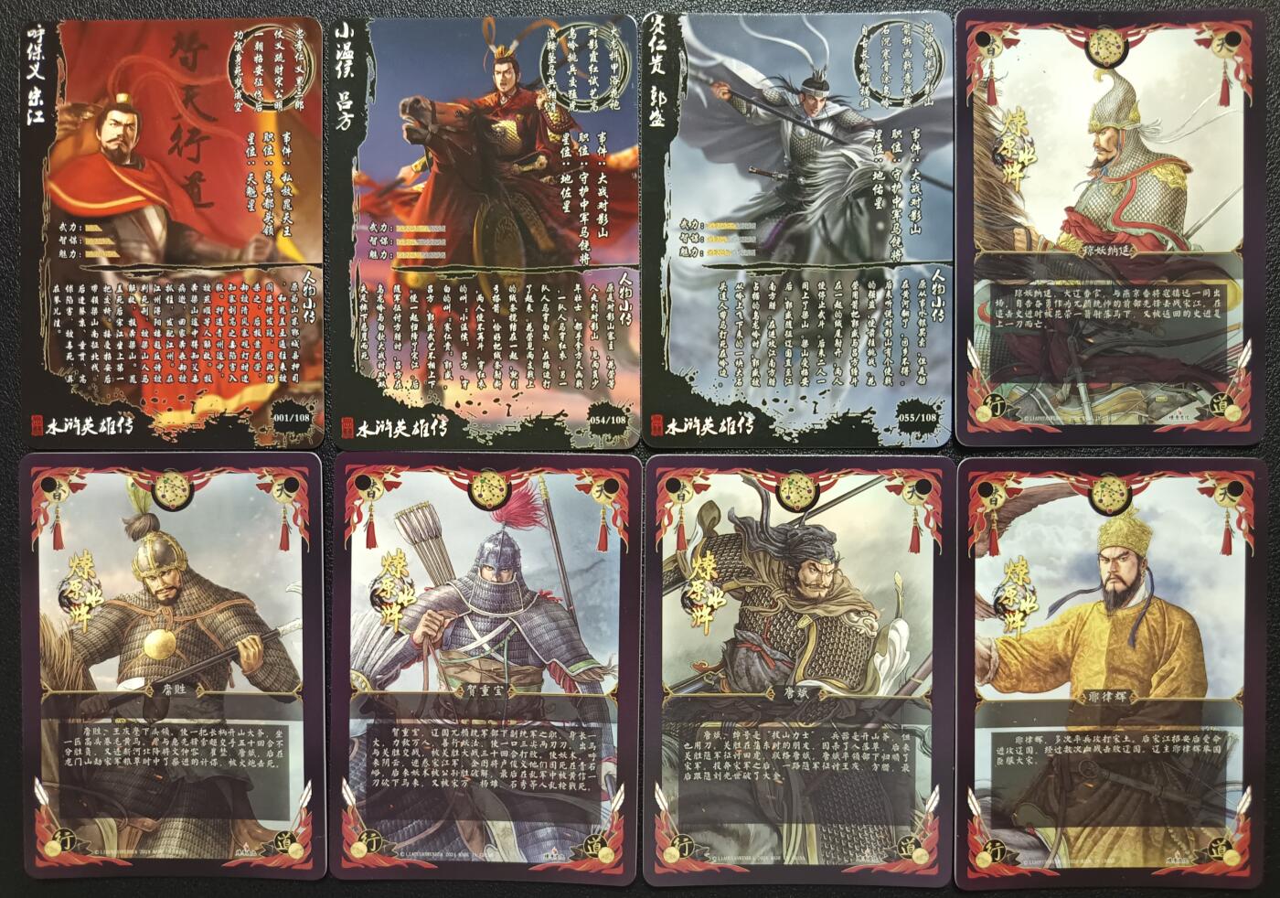 天玑星卡拍第一百零六期《7.21周一截拍》持续收拍收评中 满赠卡需备注