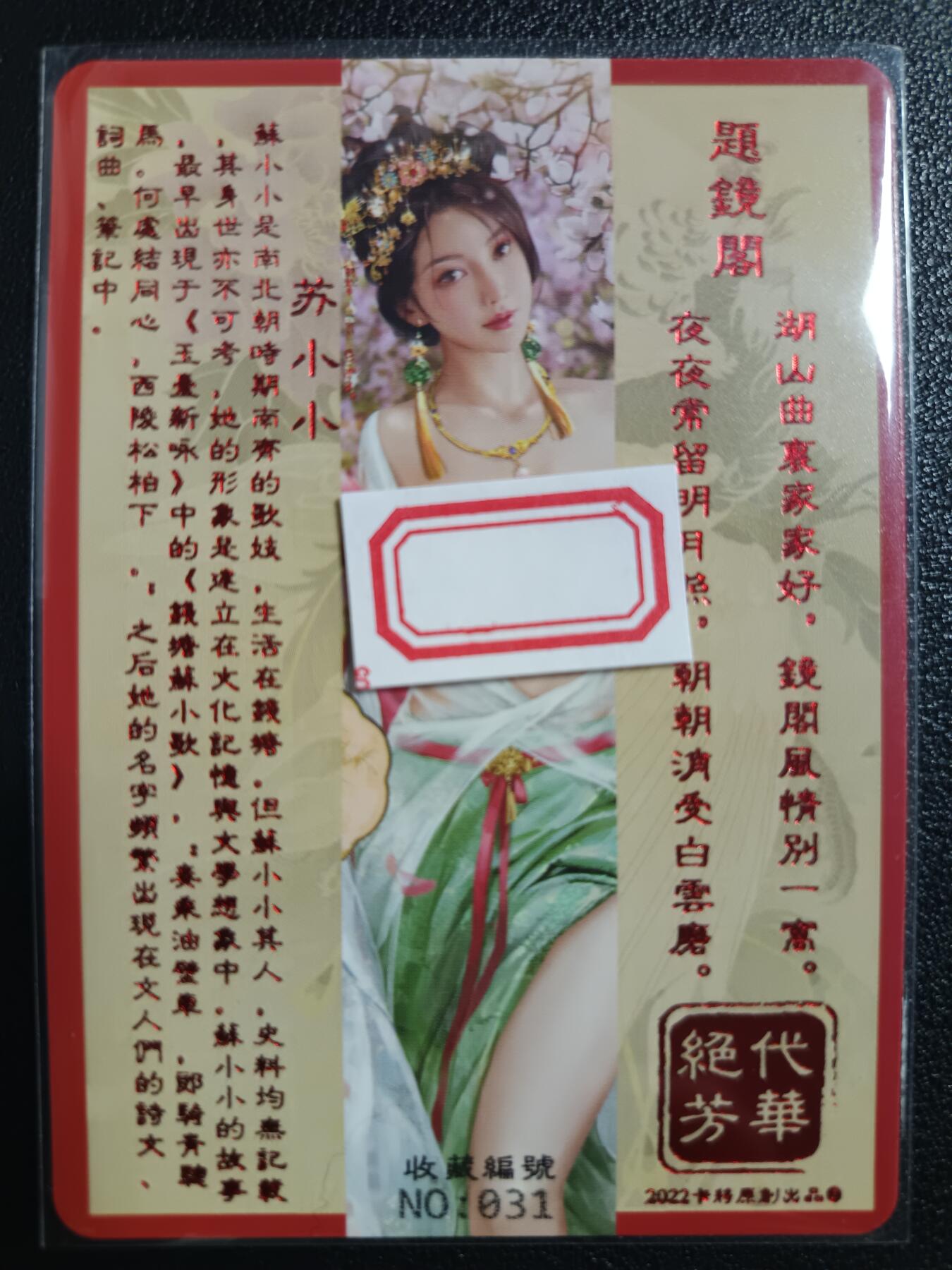 天玑星卡拍第一百零六期《7.21周一截拍》持续收拍收评中 满赠卡需备注
