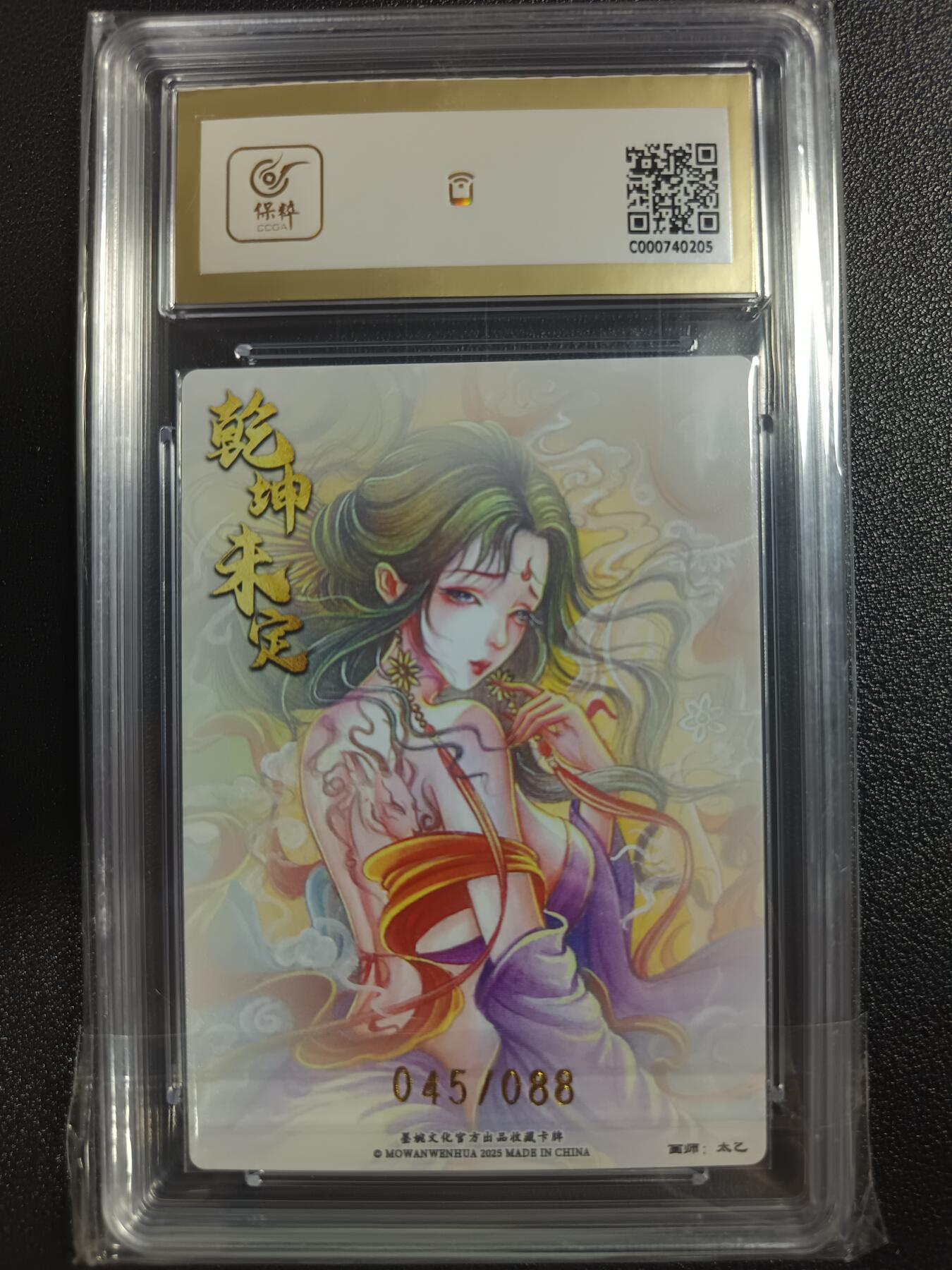 天玑星卡拍第一百零六期《7.21周一截拍》持续收拍收评中 满赠卡需备注