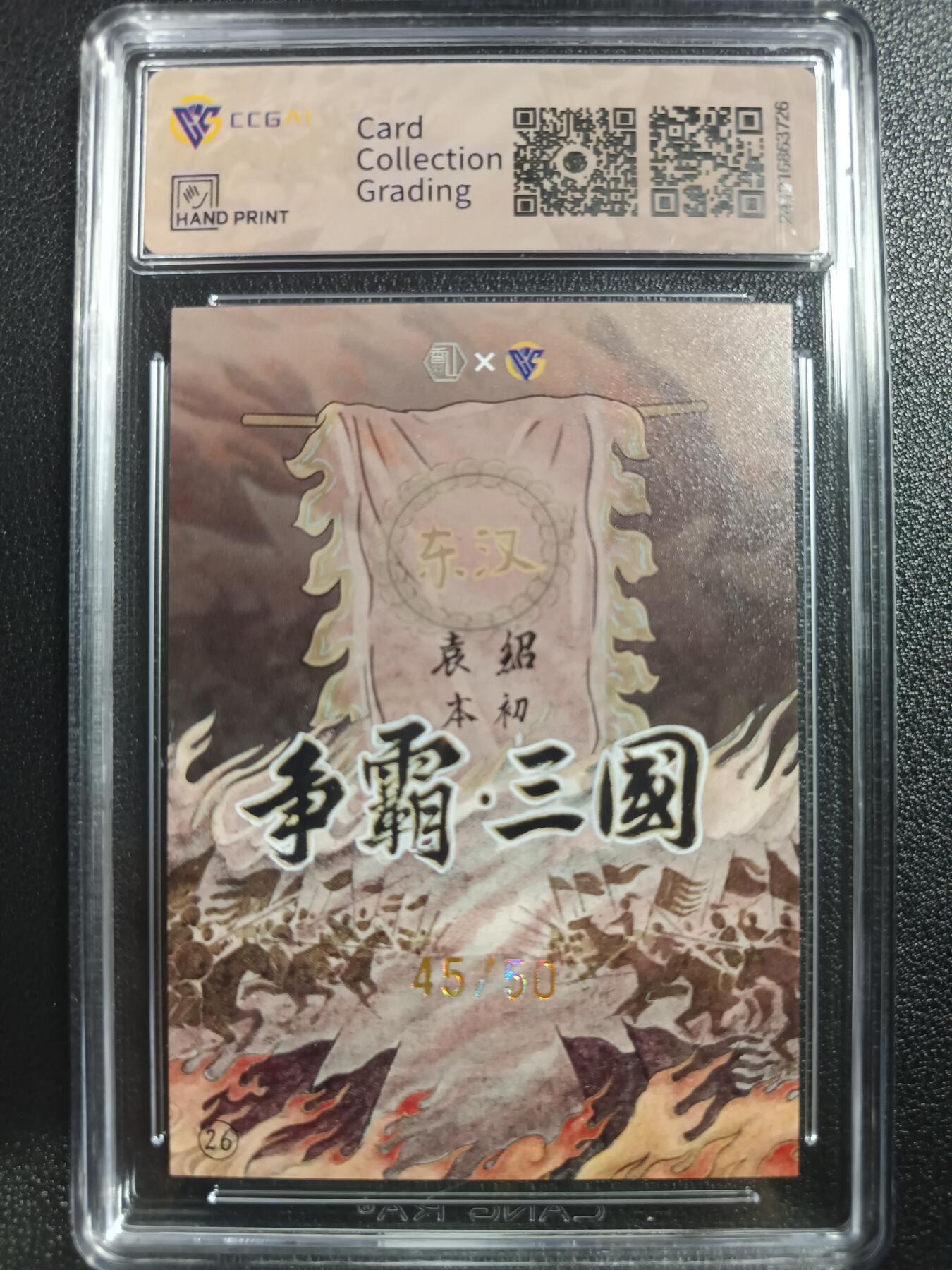 天玑星卡拍第一百零六期《7.21周一截拍》持续收拍收评中 满赠卡需备注