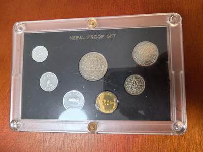 长老汇马年精选第十三场拍卖 - 1974尼泊尔7枚套精制币，带外纸