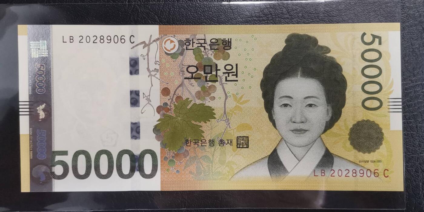 《艾美收藏》第205期-7.20周日外币强钞精品场