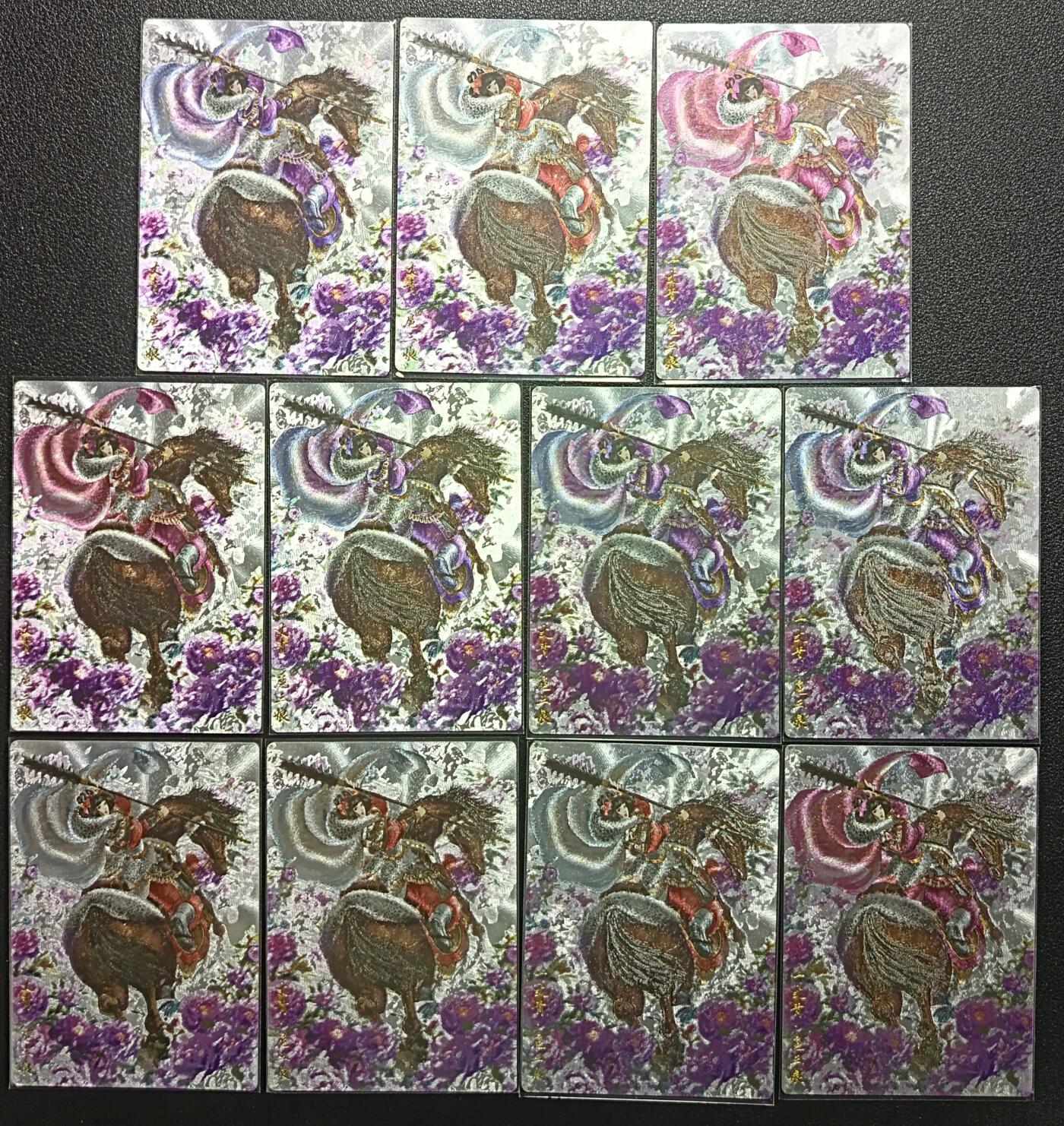 天玑星卡拍第一百零六期《7.21周一截拍》持续收拍收评中 满赠卡需备注 卡德曼 忠义水浒 扈三娘 限编300 粗闪 十一张