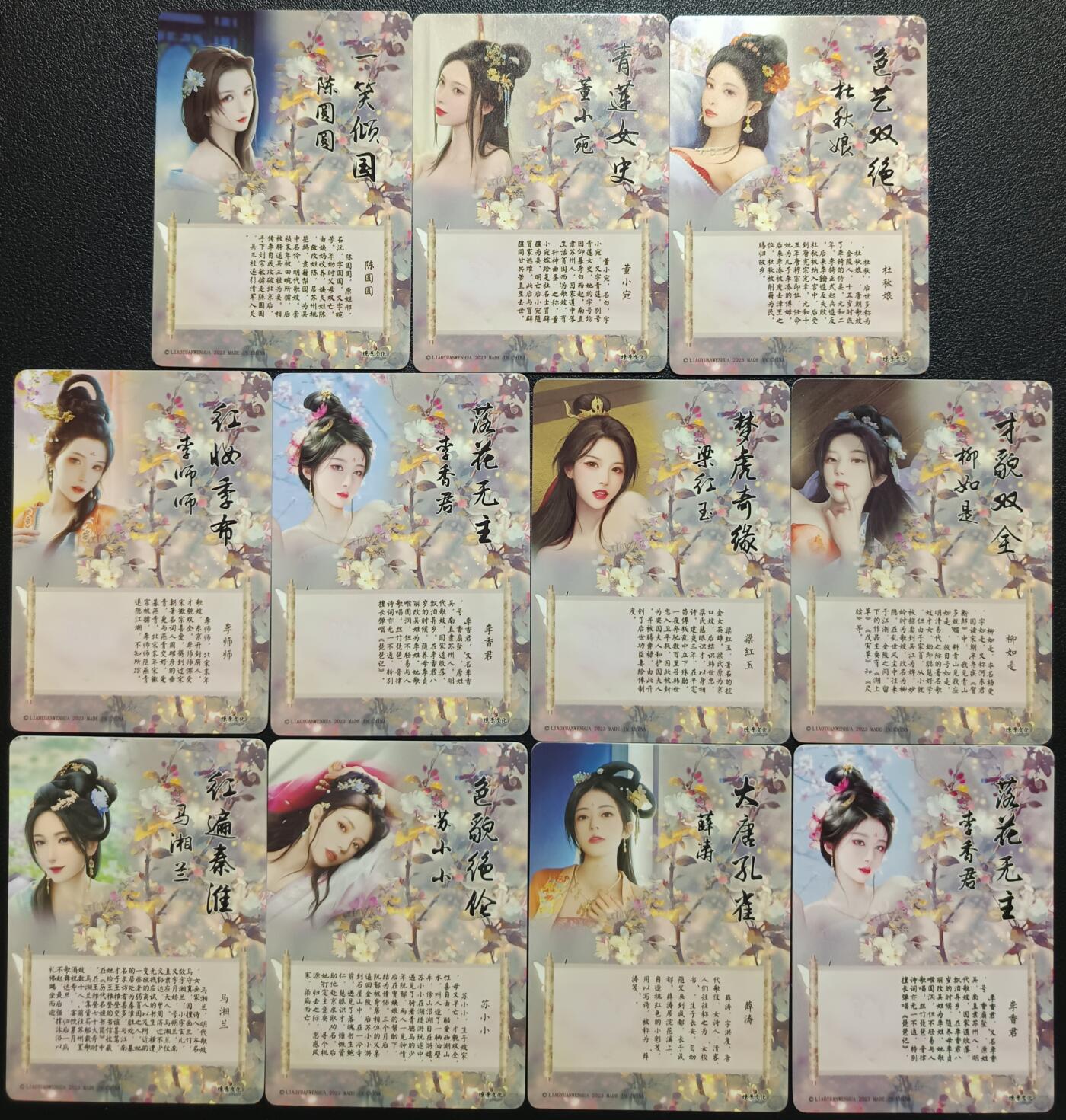 天玑星卡拍第一百零六期《7.21周一截拍》持续收拍收评中 满赠卡需备注
