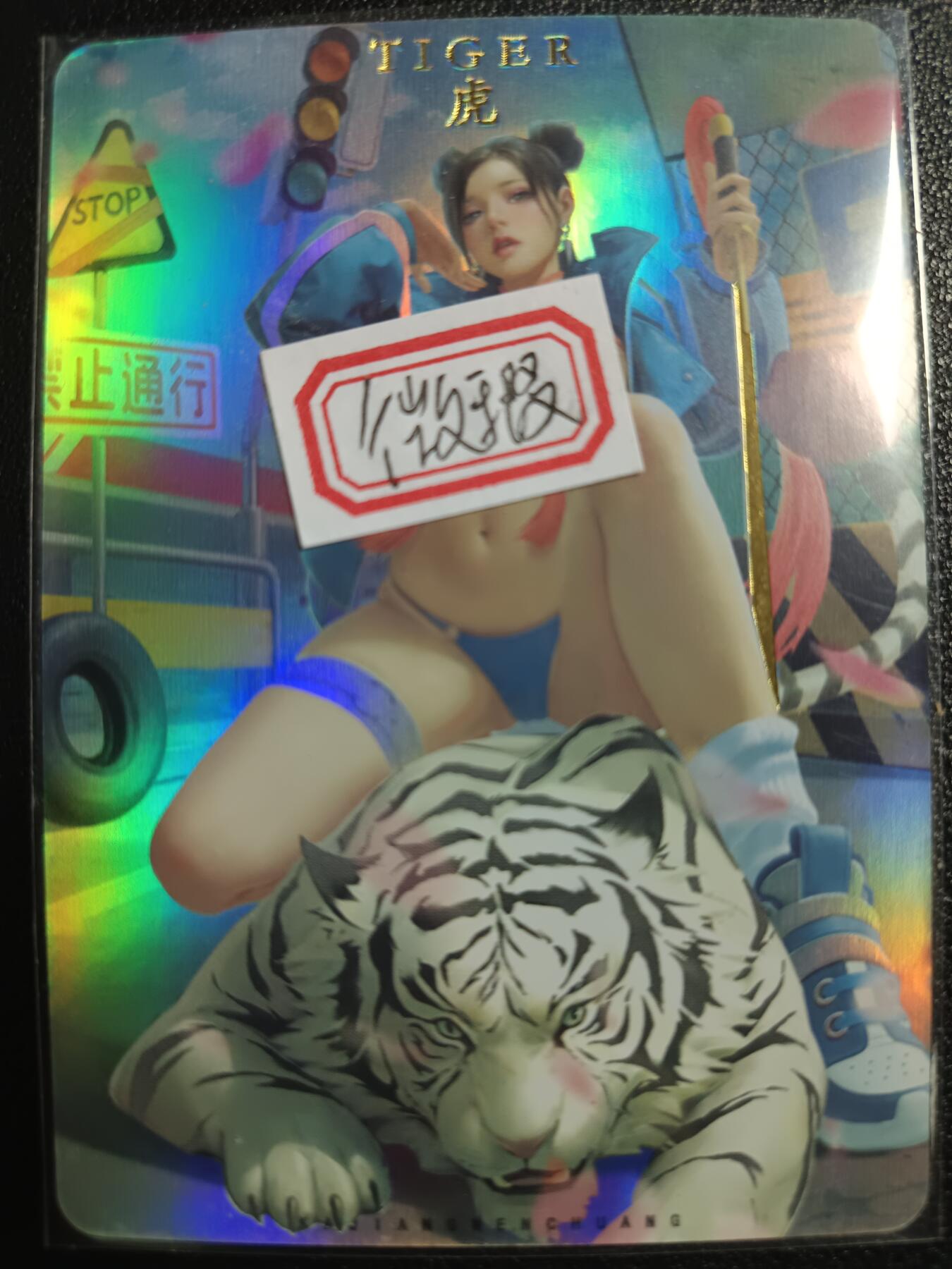 天玑星卡拍第一百零六期《7.21周一截拍》持续收拍收评中 满赠卡需备注