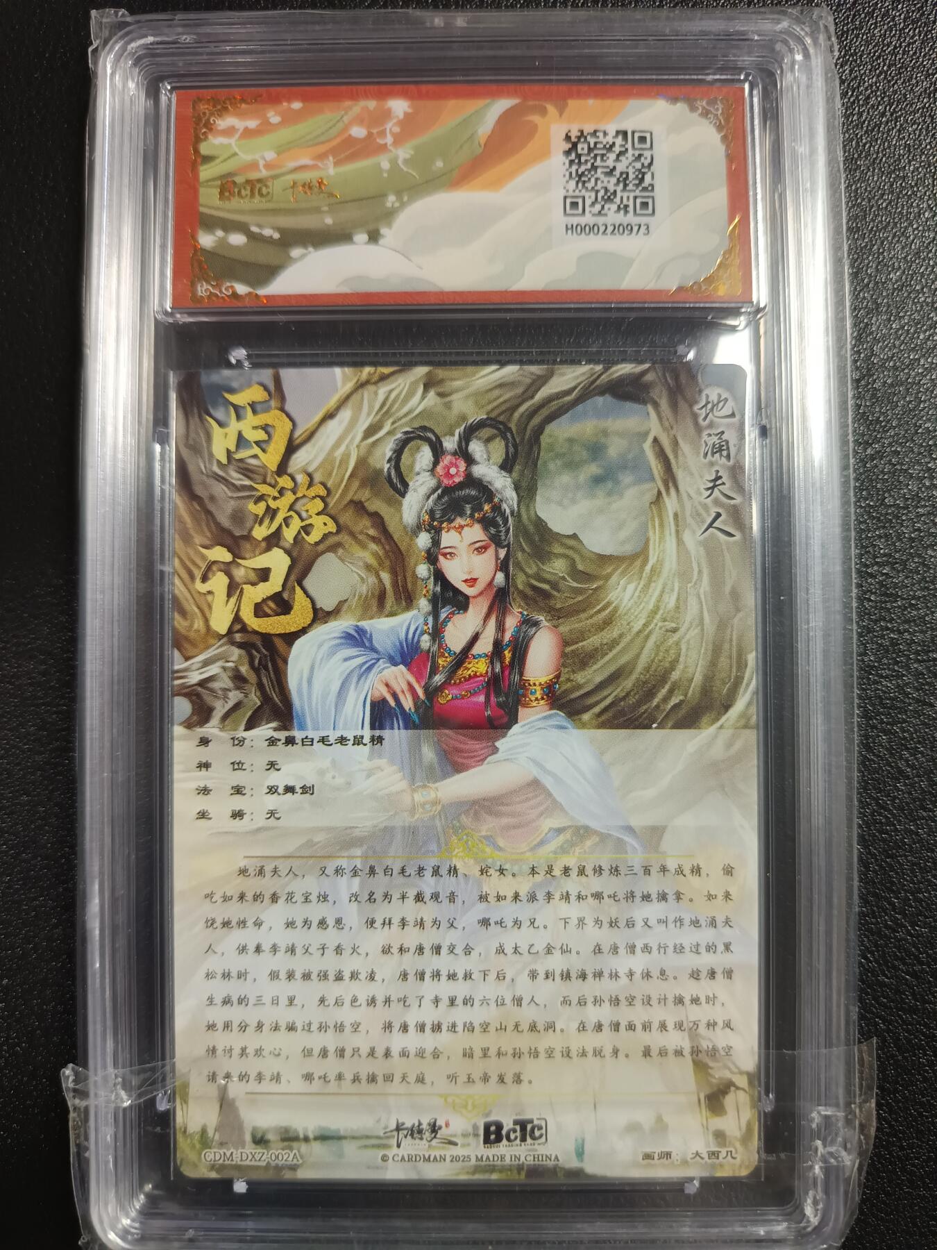 天玑星卡拍第一百零六期《7.21周一截拍》持续收拍收评中 满赠卡需备注