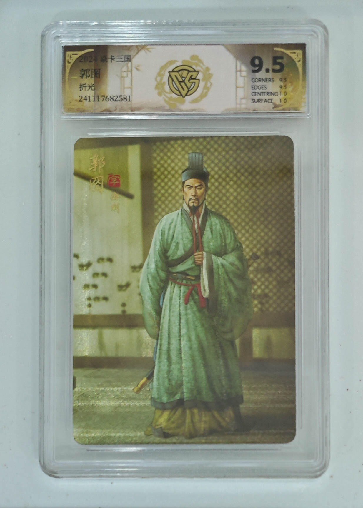 阳大大卡牌超级大甩拍第62期（周五晚上九点截拍，持续收拍品，进群福利早知道）