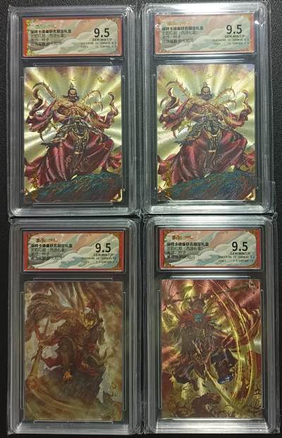 天玑星卡拍第一百零六期《7.21周一截拍》持续收拍收评中 满赠卡需备注 - 卡德曼 杆子 武韵红颜（西游礼盒）百眼魔君+南山大王+黄袍怪 折光粗闪 四张 保萃9.5