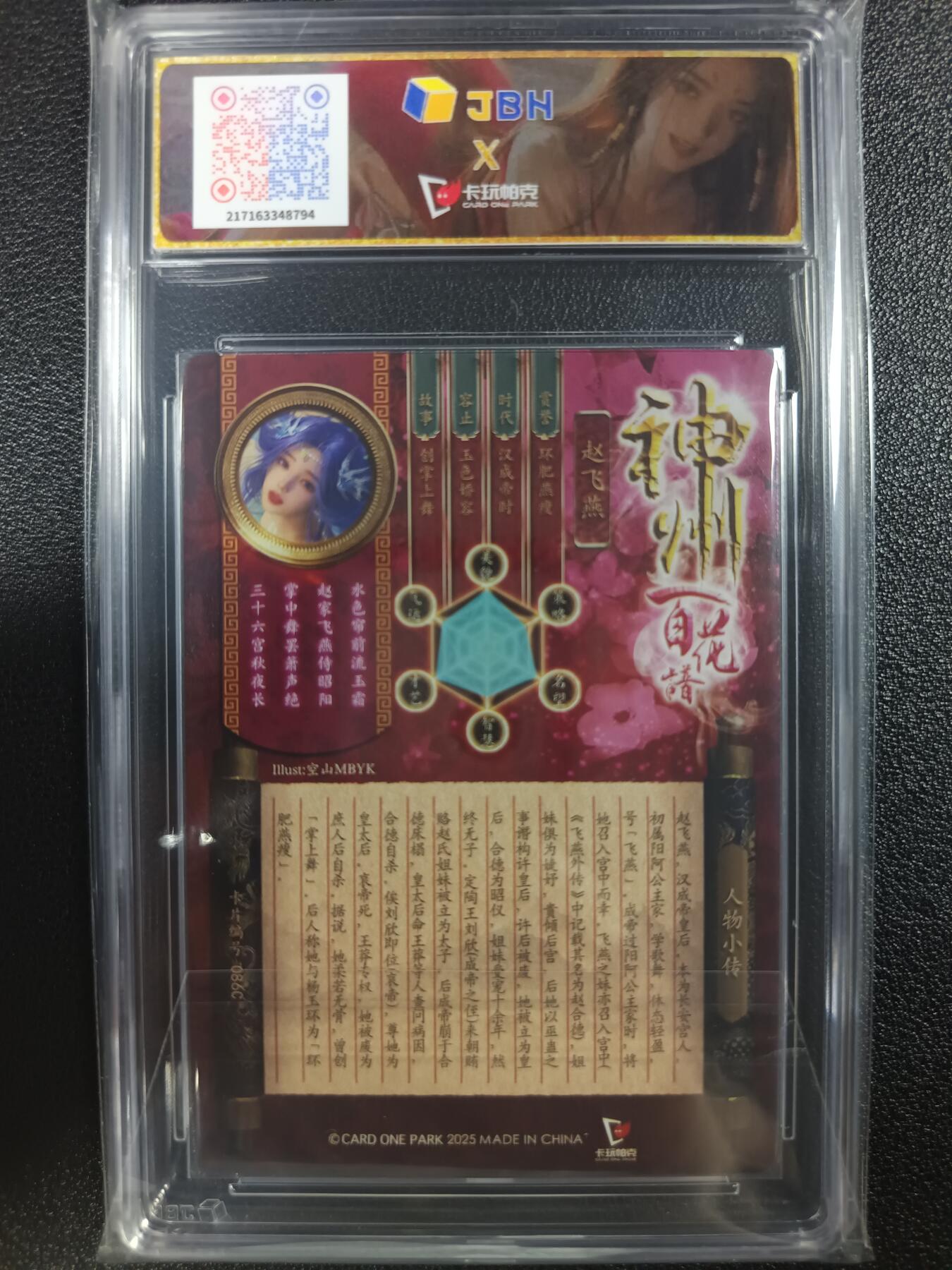 天玑星卡拍第一百零六期《7.21周一截拍》持续收拍收评中 满赠卡需备注