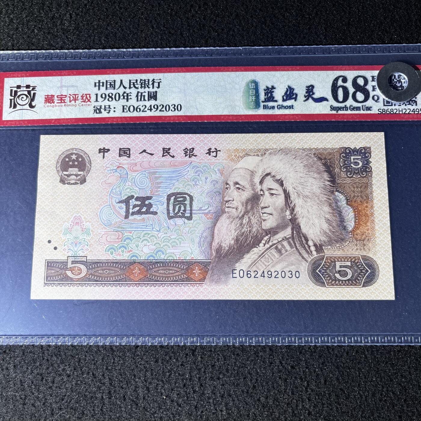 805强荧光·钛白纤云蓝幽灵 号码随机发货 68分