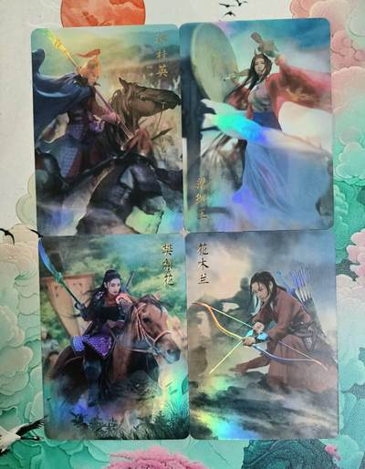 龙虎卡牌第46场 （无佣金，满120包邮，欢迎送拍） - 金彩4张 燎原 经典四大巾帼红颜一套