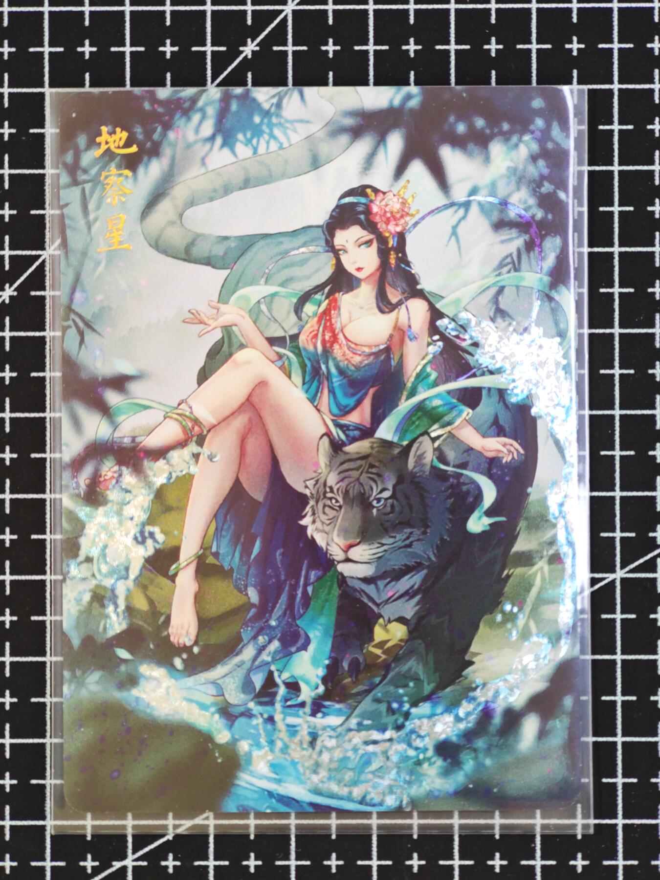 琦卡当当铺  第06期★★忍痛割爱，为红颜★★(分享有奖) 持续收拍品中~更多福利欢迎加群了解 玲姐-解语花-地察星-钻闪-共1张